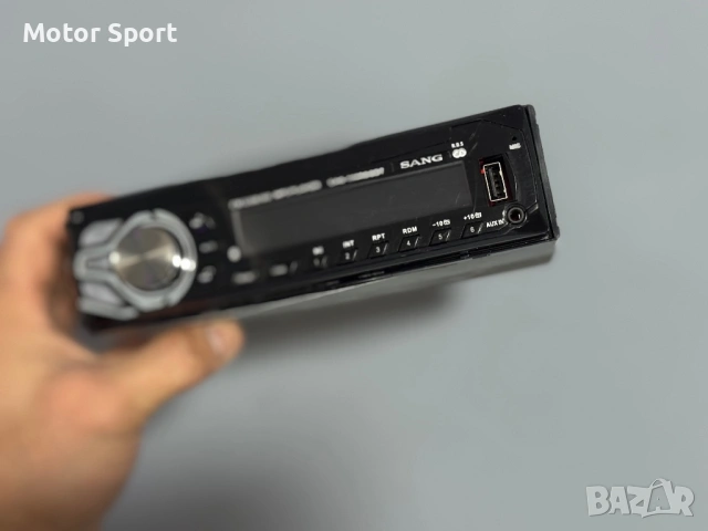 Радио CD/SANG 4x50W Aux/BT/USB.