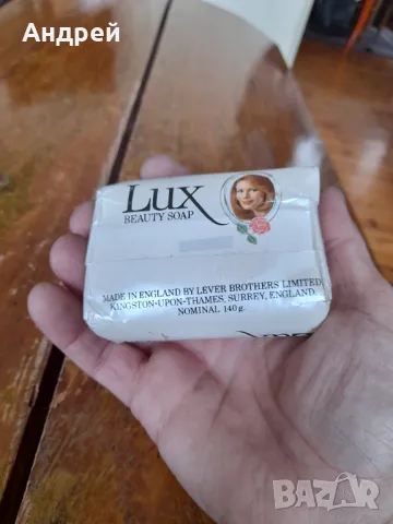 Стар сапун Lux #5, снимка 4 - Други ценни предмети - 49622665