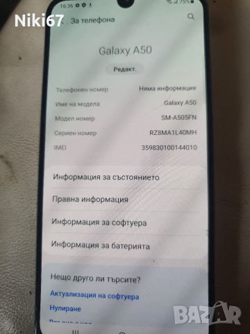 Samsung A50 На части , снимка 2 - Резервни части за телефони - 36408227