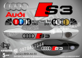 AUDI S3 стикери дръжки SKD-AU-S3, снимка 1 - Аксесоари и консумативи - 44560392