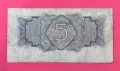 Банкнота 5 рубли 1934 г. СССР, снимка 2