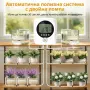 Автоматична капкова напоителна система, снимка 4
