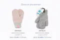 МЕРИНО ВЪЛНЕНИ АКСЕСОАРИ , снимка 15