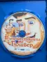 Gulliver's Travels / Пътешествията на Гъливер (1996), снимка 2