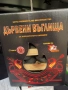 брикети пресовани дървени въглища, снимка 4