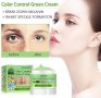 ИЗБЕЛВАЩ КРЕМ ПРОТИВ ПЕТНА, ЛУНИЧКИ И БРЪЧКИ COLOR CONTROL GREEN CREAM, снимка 5