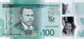 ❤️ ⭐ Ямайка 2022 100 долара полимер UNC нова ⭐ ❤️, снимка 2