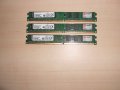 449.Ram DDR2 800 MHz,PC2-6400,2Gb,Kingston.Кит 3 броя.НОВ, снимка 1 - RAM памет - 41037611