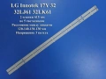Диодни ленти комплект 2БР LG INNOTEK 17Y 32INCH_ A-TYPE LED_ARRAY_REV0.2, снимка 1