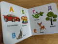 детска образователна книжка с Азбуката , снимка 4