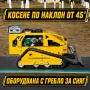 🚜 ВНОС НА МУЛЧЕРИ ОТ КИТАЙ ПО ПОРЪЧКА, снимка 6