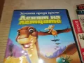 ДЕНЯТ НА ЛЕТЦИТЕ-ДВД 2602251307, снимка 8