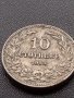 МОНЕТА 10 стотинки 1913г. ЦАРСТВО БЪЛГАРИЯ ФЕРДИНАНД първи за КОЛЕКЦИОНЕРИ 35146, снимка 2