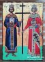 Икона на Св. Св. Константин и Елена icona Sv. Sv. Konstantin i Elena, снимка 1 - Икони - 14434227