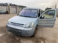 citroen berlingo 2.0 hdi на части ситроен берлинго , снимка 1