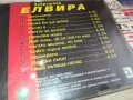 ЕЛВИРА ЗАВРЪЩАНЕ-CD 060-1995 АРА-ОРИГИНАЛЕН ДИСК 2104251541, снимка 11