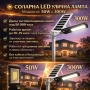 Соларна LED улична лампа IP67 – 50W / 100W / 300W мощна светлина без сметки за ток, снимка 2