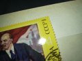 ЛЕНИН 1976 СССР-МАРКА 0410230925, снимка 4