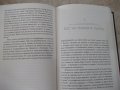 Книга "Илън Мъск - Ашли Ванс" - 416 стр., снимка 5