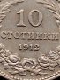 МОНЕТА 10 стотинки 1912г. ЦАРСТВО БЪЛГАРИЯ УНИКАТ ПЕРФЕКТНО СЪСТОЯНИЕ ЗА КОЛЕКЦИОНЕРИ 36027, снимка 4