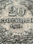 МОНЕТА 20 стотинки 1906г. ЦАРСТВО БЪЛГАРИЯ ФЕРДИНАНД ПЪРВИ ЗА КОЛЕКЦИЯ 35877, снимка 7