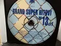 Kafanski boemi / Seki Turkovic / Grand super hitovi 13, снимка 10