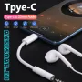Преходник от USB Тип C към 3,5 мм AUX жак, адаптер за слушалки Usb-C към 3 5 мм жак HiFi аудио стере, снимка 6