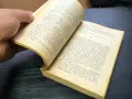 "Прокълнатият Сейлъмс Лот", снимка 5