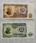 банкноти България , снимка 4