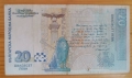 20 лева 1999г, снимка 2