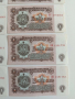 ЛОТ Банкноти 1лв 1974г ( 10 бр ), снимка 9