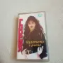 Глория - Щастието е магия , снимка 1