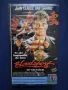 Две Видеокасети VHS Кикбосьор Кървав Спорт Кобра, снимка 5
