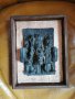 Африканска бронзова плоча, снимка 1 - Антикварни и старинни предмети - 36921299