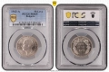 Сертифицирани монети 1923-1943 PCGS, снимка 17