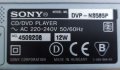 DVD плейър SONY DVP-NS 585P, снимка 5