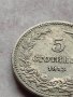 МОНЕТА 5 стотинки 1913г. ЦАРСТВО БЪЛГАРИЯ СТАРА РЯДКА ЗА КОЛЕКЦИОНЕРИ 35662, снимка 4