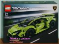 Продавам лего LEGO Technic 42161 - Ламборгини Хуракан Текника