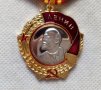 Медал Ленин, снимка 3