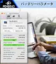 Батерия за MacBook Pro 13" A1502 (A1493/A1582) 7000mAh 79.4Wh 11.34V Li-Polymer, снимка 7