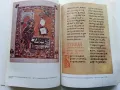 Старобългарски език за 12.клас - А.Тотоманова,И.Добрев,Ж.Икономова - 1986г., снимка 11