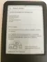 Четец за електронни книги e-book reader tolino shine 2HD., снимка 8
