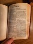 американска библия American Bible 834 стр. стария и новия завет -Кинг Джеймс, king james version, снимка 10