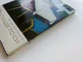 Как да обзаведем жилището си - Авторски колектив - 1966г., снимка 13
