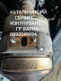 Катализатори сервиз изкупуване , снимка 1