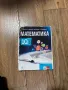 Учебници за 9-ти, 10-ти и 11-ти клас, снимка 3