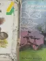 детски книги, обща цена, снимка 2