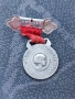 стар френски медал, снимка 2