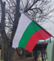 Знаме България , снимка 1 - Други ценни предмети - 44510965