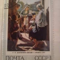Красива колекция с 3 бр. стари марки- 1970, 1973 & 1975 г., снимка 4 - Филателия - 44837392